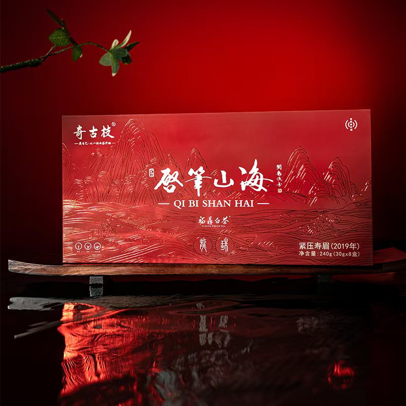 奇古枝福鼎白茶寿眉龙珠启笔山海商务礼盒装
