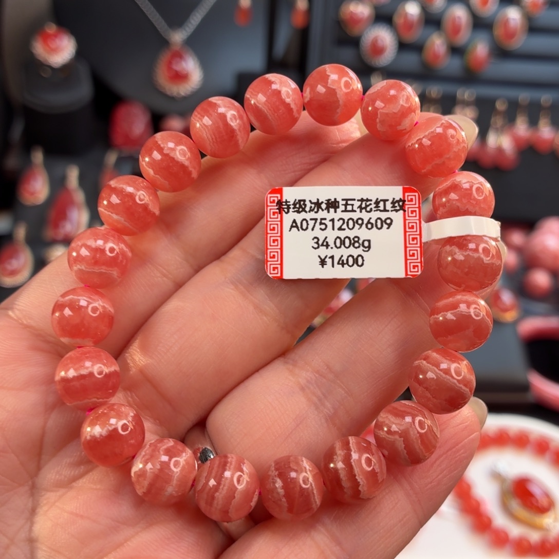 菱锰矿（红纹石）未镶嵌手串34.008g