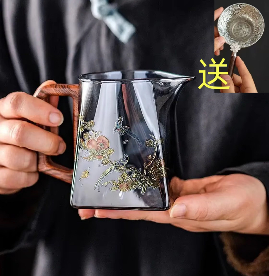 ZHTJ0054-喜上眉梢观山公道杯+镀银茶漏胡桃木带手柄耐热高档茶具