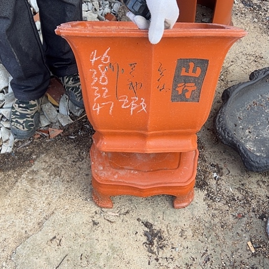 紫砂工艺厂……紫砂工艺厂……