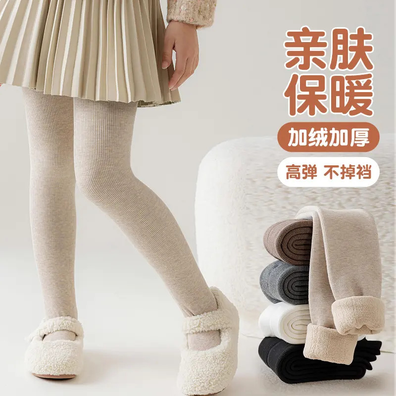 加厚现货】女童打底裤秋冬外穿配裙子婴儿童装加厚一体绒宝宝裤袜