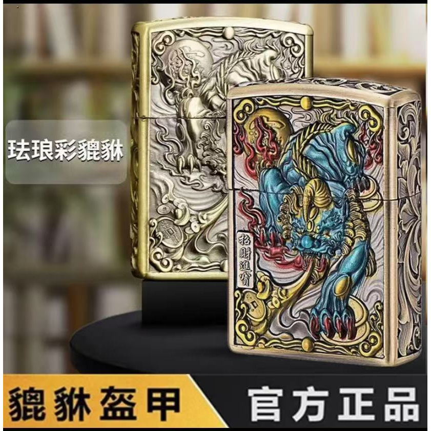 老式煤油打火机2024新款五面精雕盔貔貅草经典复古个性创意送男友