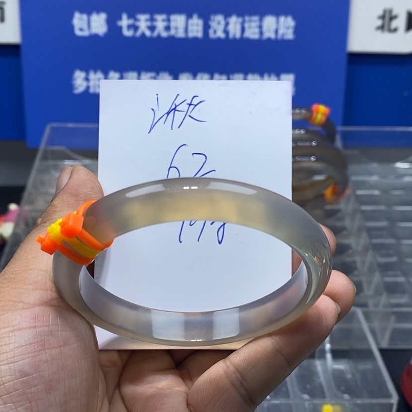 【闪购商品】玛瑙/玉髓手镯未镶嵌湫*?