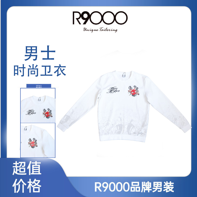 R9000秋冬款时尚狐狸头像图案高级暗纹男士圆领卫衣28001681/9