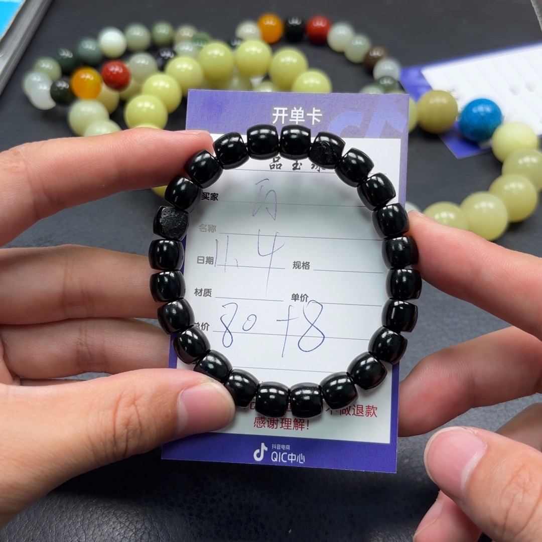 颈饰未镶嵌和田玉瓦*虎