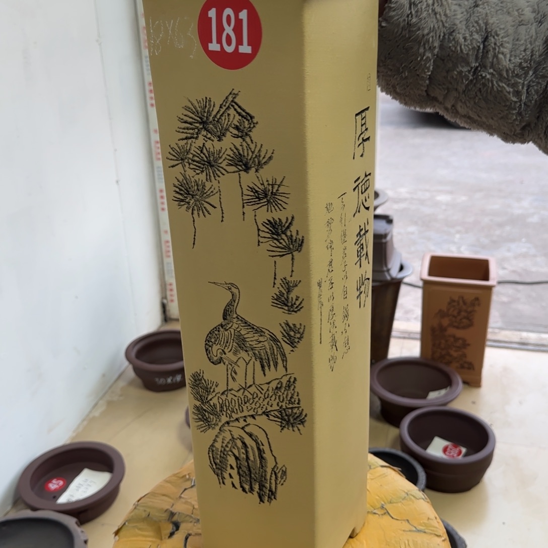 紫砂花盆呜呜呜呜