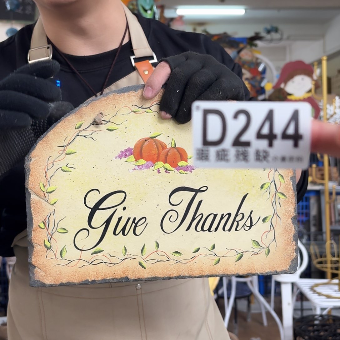 核桃木/黑胡桃（胡桃木）