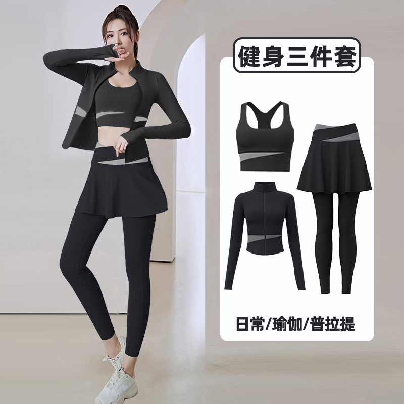 瑜伽服套装女3件套2025秋季款健身晨跑专业跑步大码速干长袖上衣