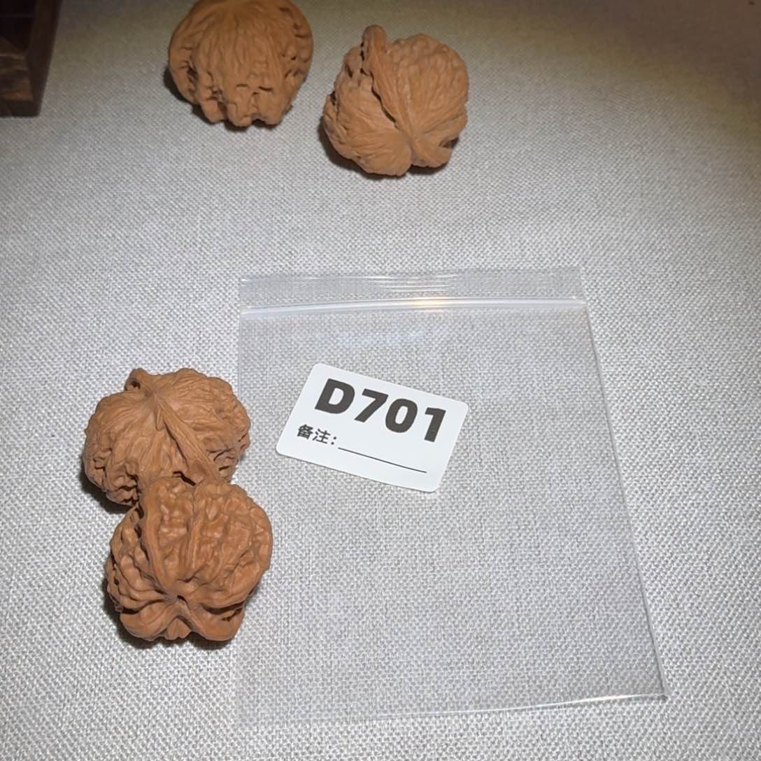 文玩核桃吊坠昌闷701