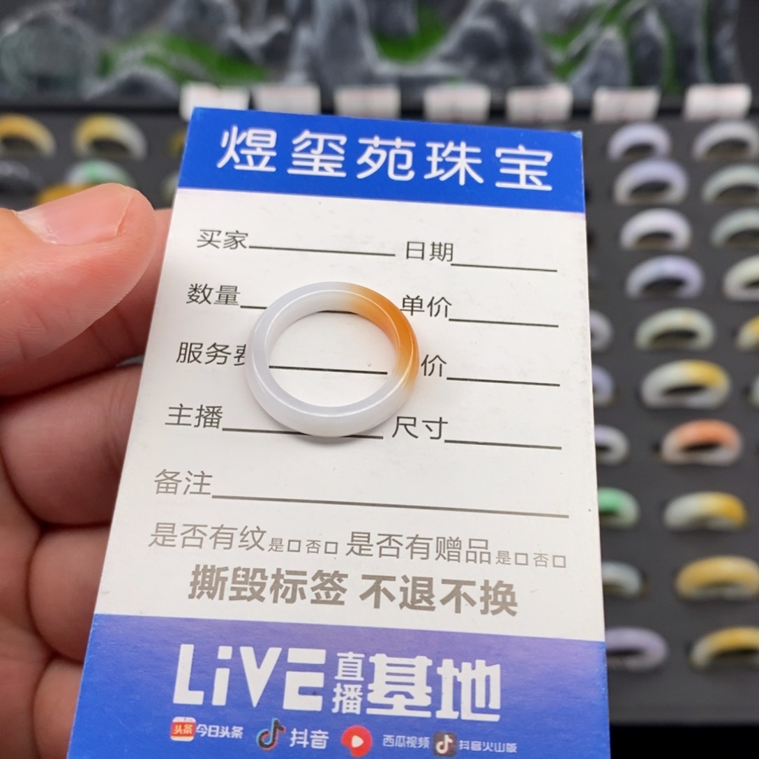 翡翠戒指未镶嵌勇**前