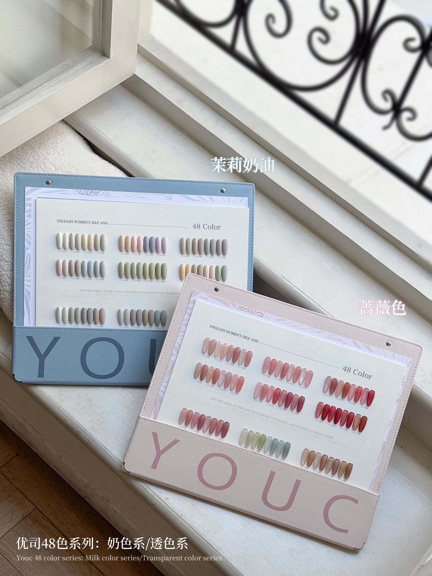 【茉莉奶油48色】时尚流行色茉莉奶油甲油胶套装适合美甲店使用