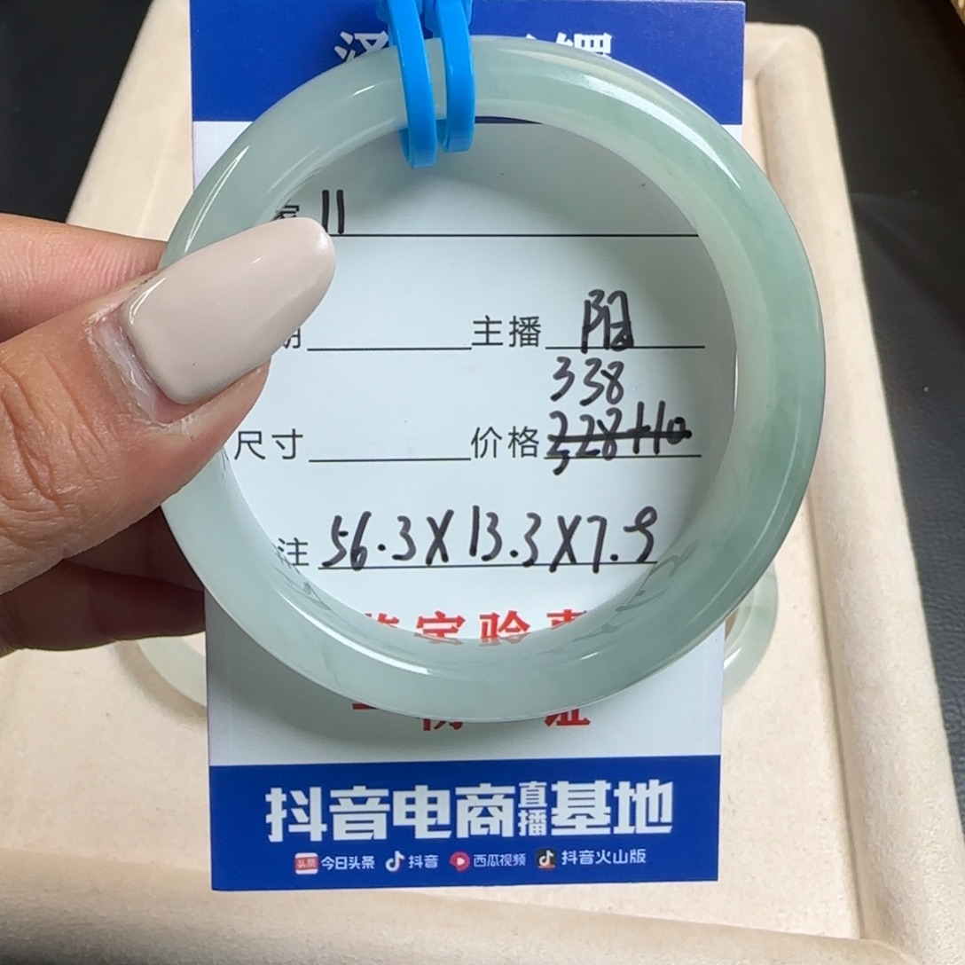 琳***歌石英质玉未镶嵌手镯12