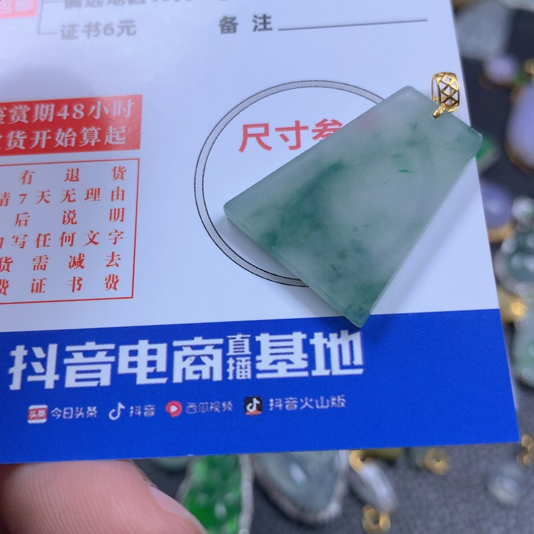 【闪购商品】翡翠颈饰18K金镶嵌翡翠