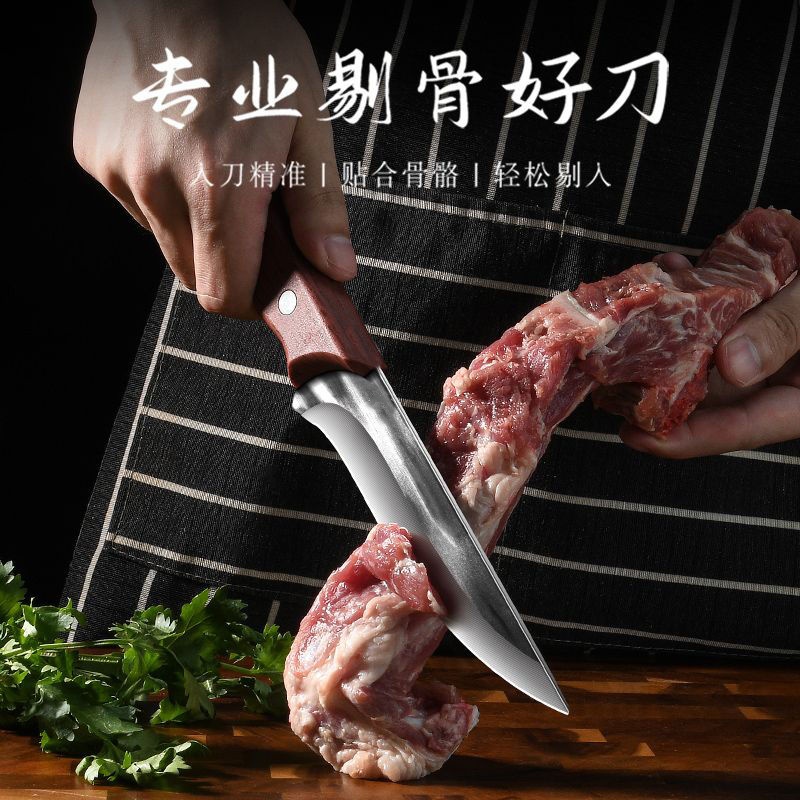 削皮专用刀家用水果刀瓜果切片刀家用切肉刀房必备神器牛羊剔骨刀