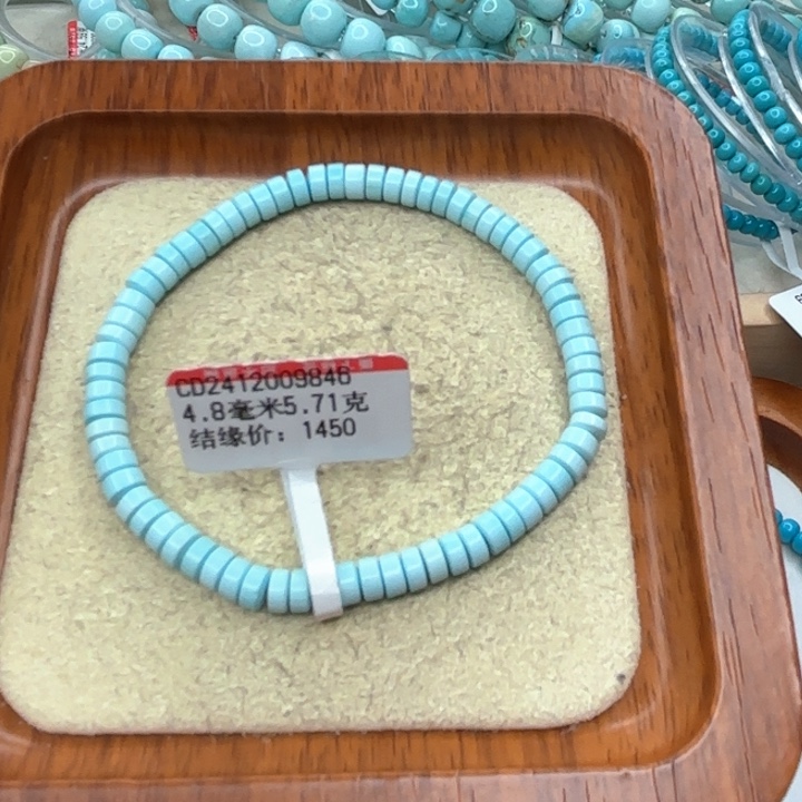 未镶嵌绿松石手串