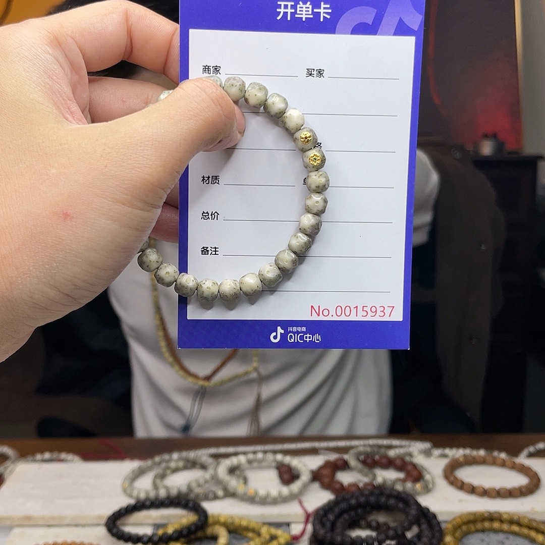 吊坠星月菩提星月菩提