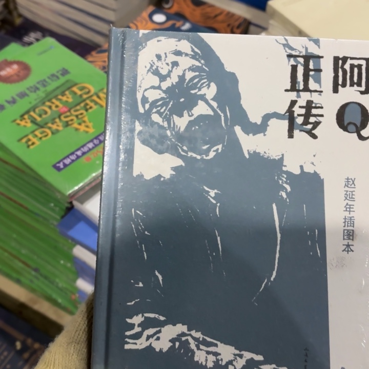 阿甘正传 闪购闪购8