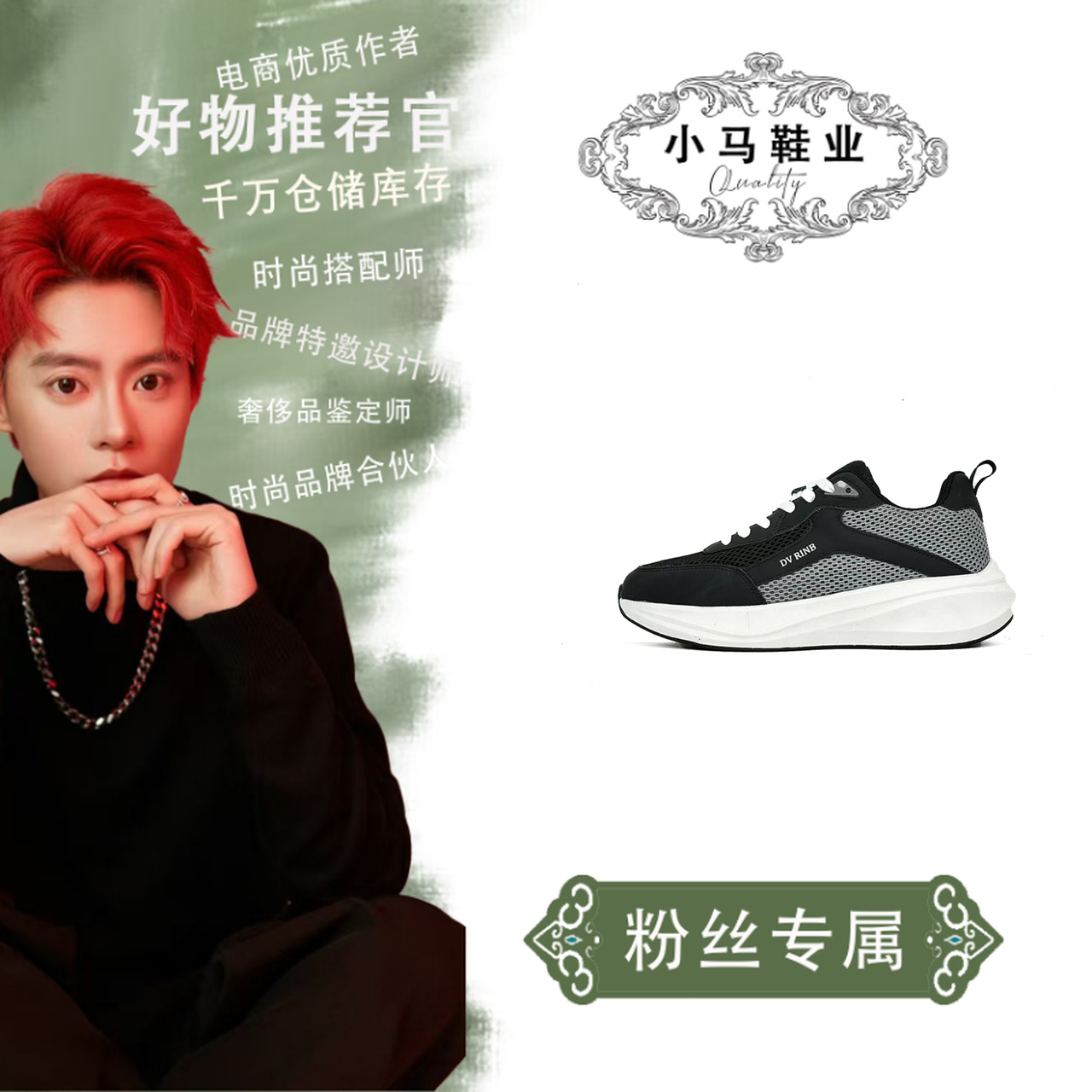 0930920【小马】休闲阿甘慢跑鞋