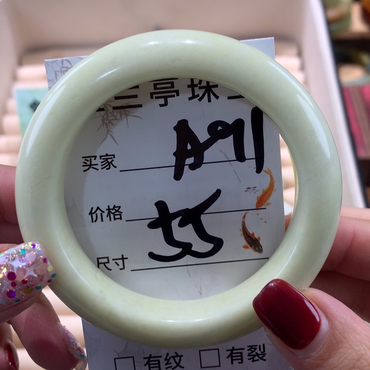 蛇纹石玉手镯未镶嵌