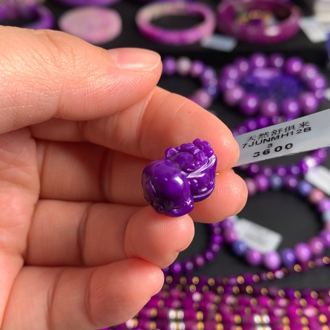 苏纪石（舒俱来）未镶嵌紫樱花貔貅裸石