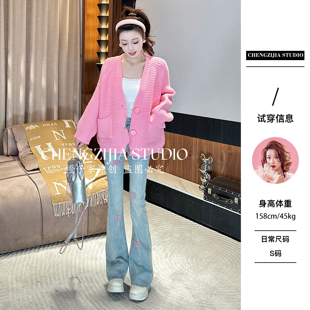 【裴诗婷】橙子·studio【舒适主义】WT00003开衫V领毛衣外套