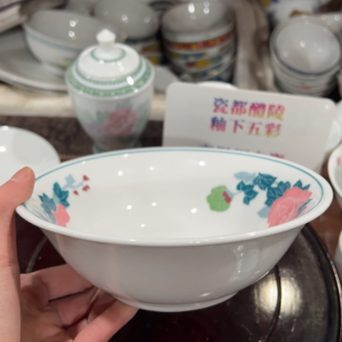 醴陵高温瓷器釉下17.8厘米