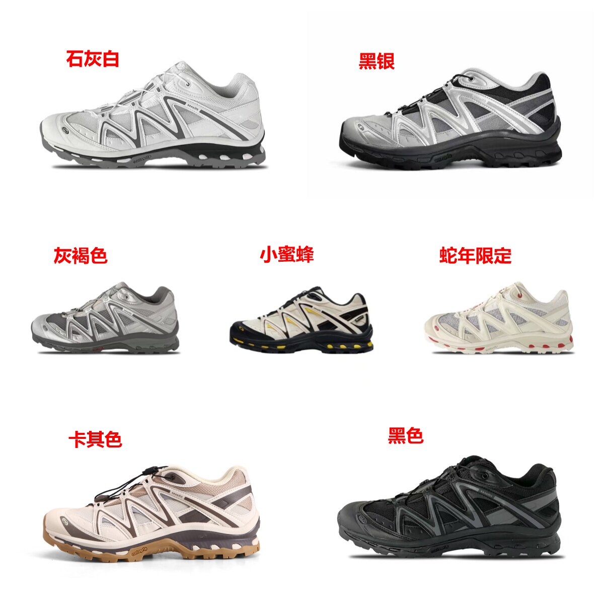 无标版--秋冬男女新款户外舒适防滑越野机能登山徒步鞋