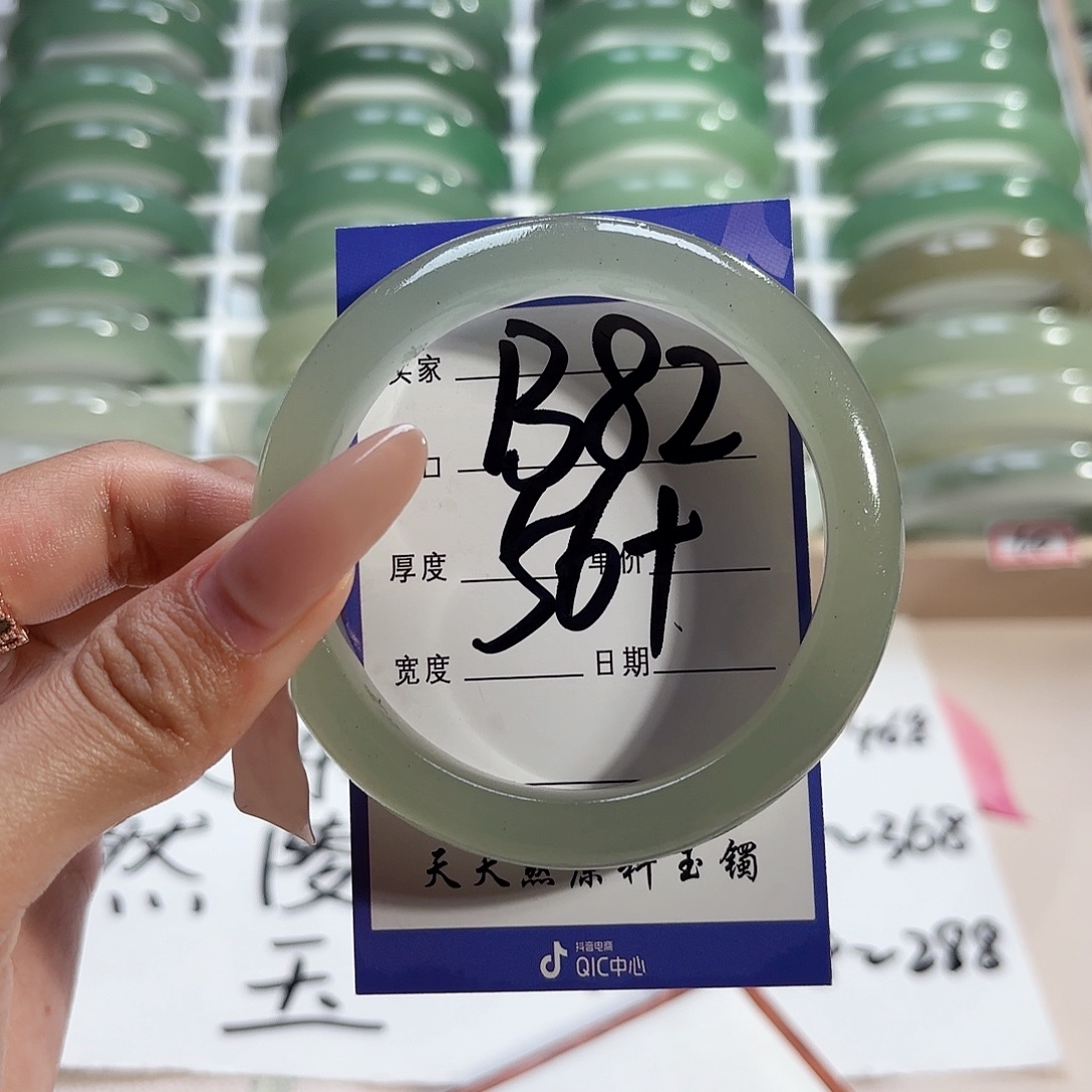 泡***弥未镶嵌手镯石英质玉