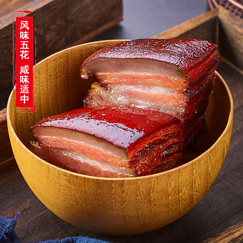 农家自制正宗柴火烟熏五花肉腊肉特产