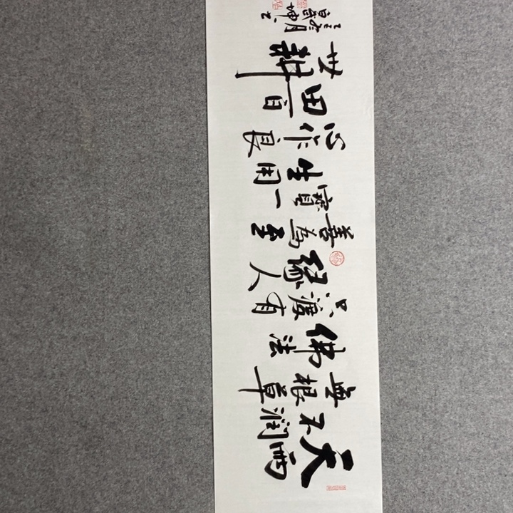 白武坤老师现场书写