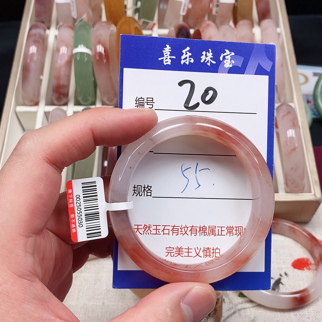 石英质玉（金丝玉）未镶嵌手镯