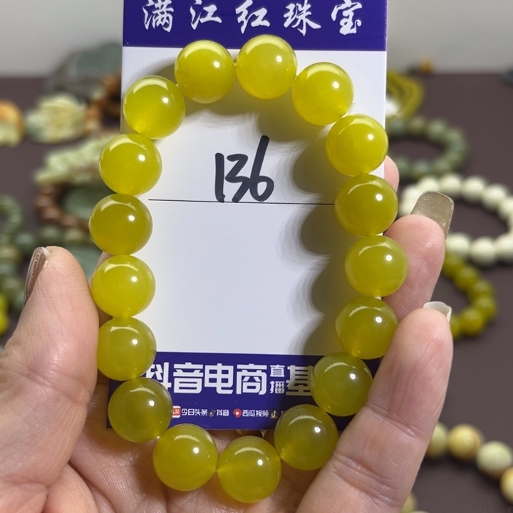 蛇纹石玉未镶嵌手链