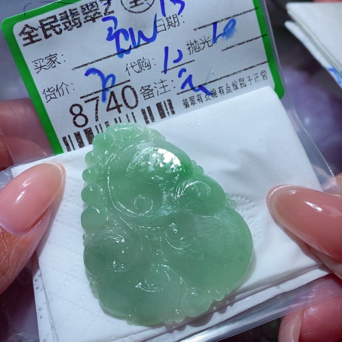 灵***儿定制翡翠未镶嵌我