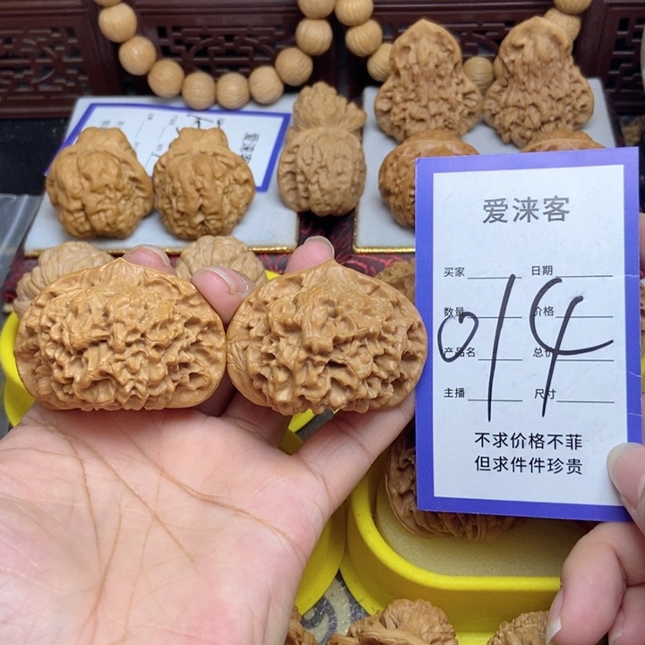 桃核把件40大官帽……