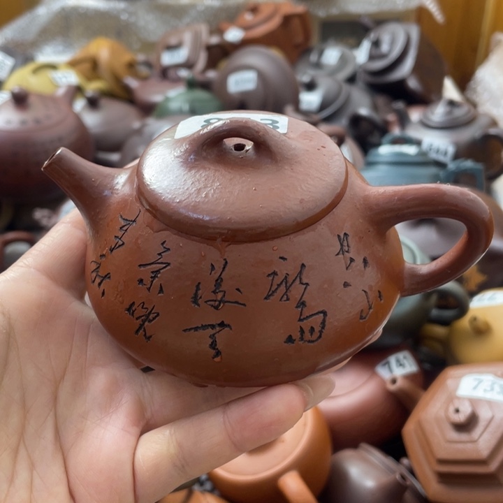 紫砂茶壶紫砂紫砂微瑕