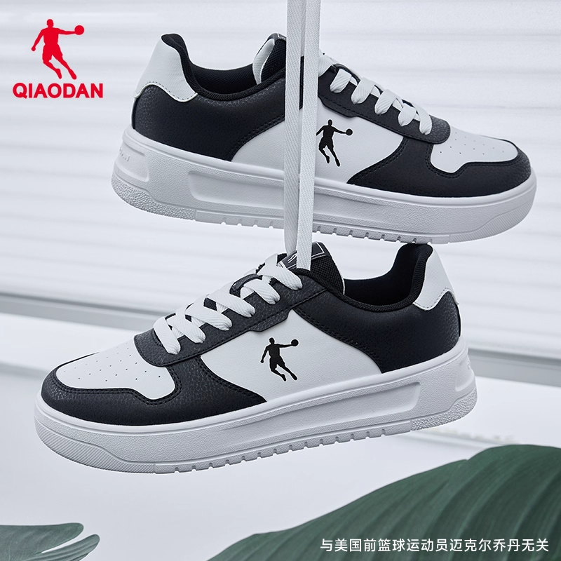 乔丹空军1号经典黑白熊猫板鞋秋季百搭休闲小白鞋增高男女运动鞋
