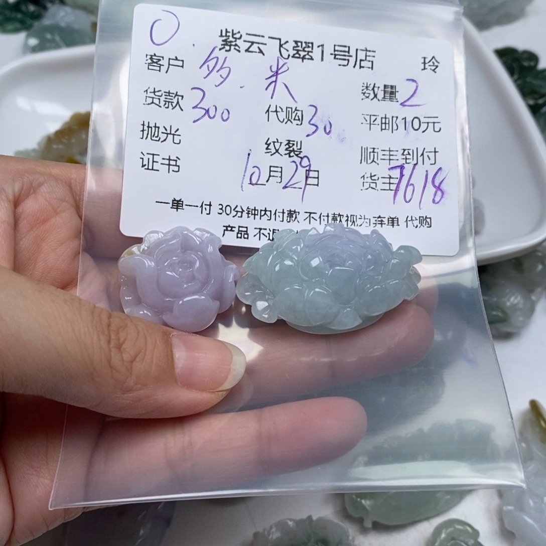 多***米翡翠未镶嵌颈饰翡翠