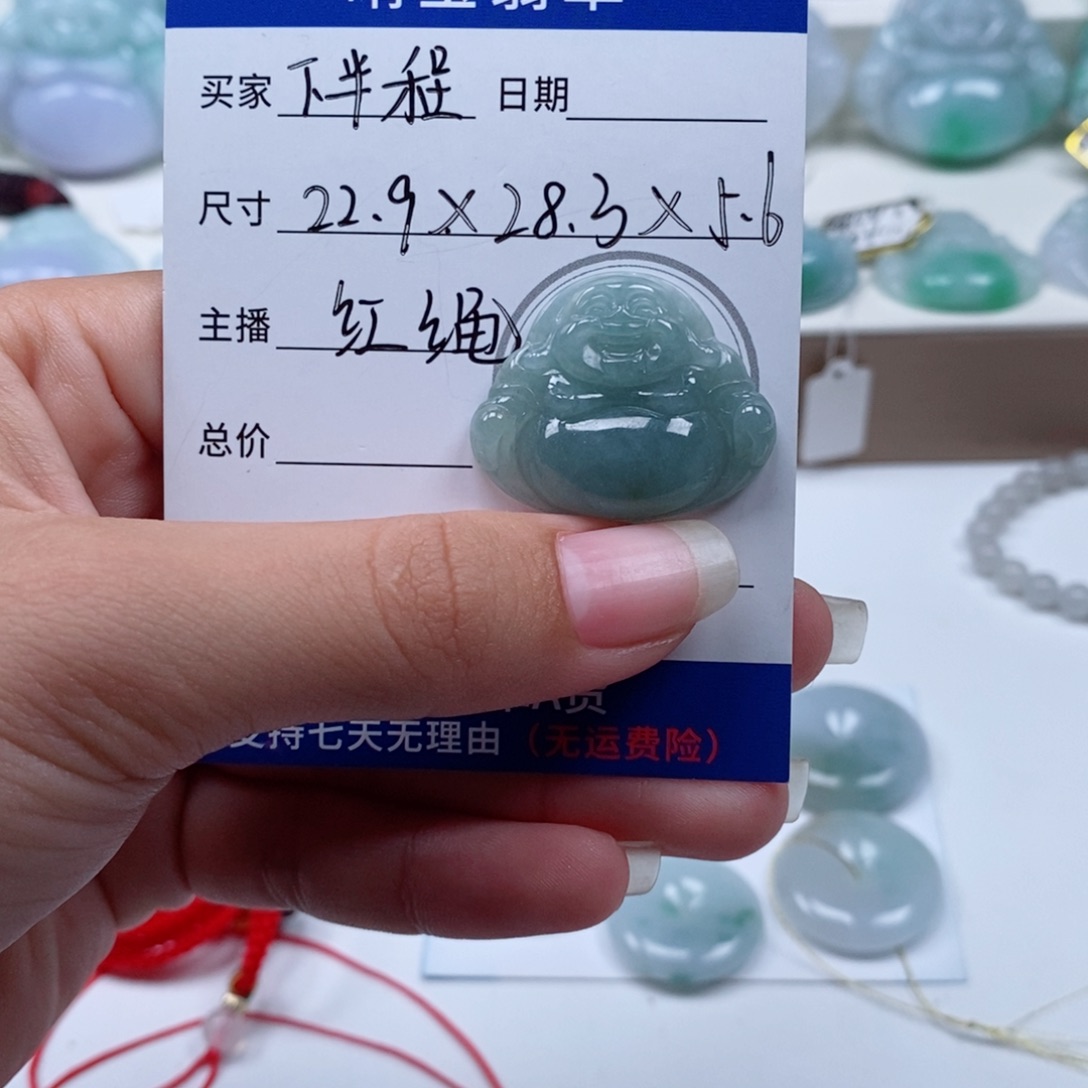 下***程颈饰未镶嵌翡翠天然翡翠