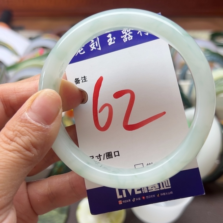 石英岩玉未镶嵌手镯