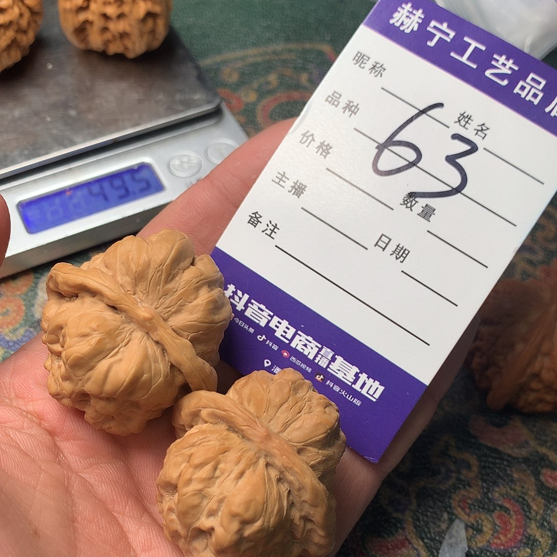 文玩核桃把件蛤蟆