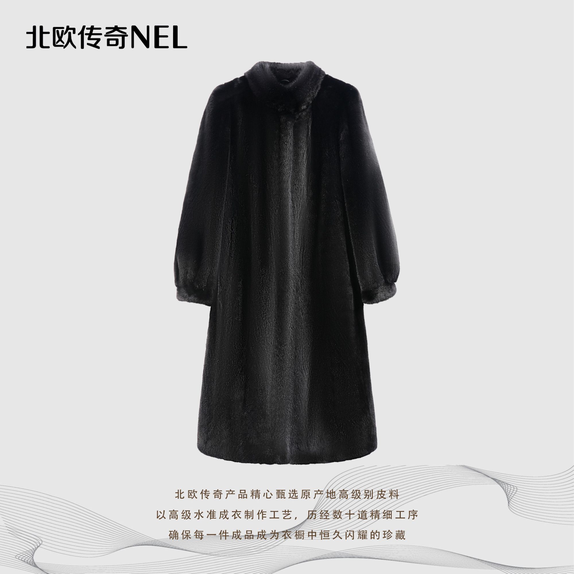 北欧传奇【第一辣专属】一生挚爱进口整貂外套女显瘦皮草大衣8795