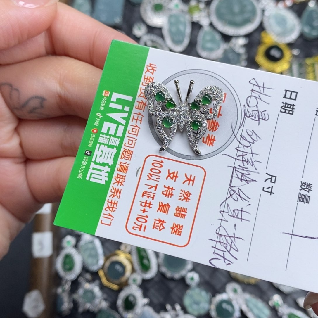 颈饰未镶嵌翡翠女**子翡翠
