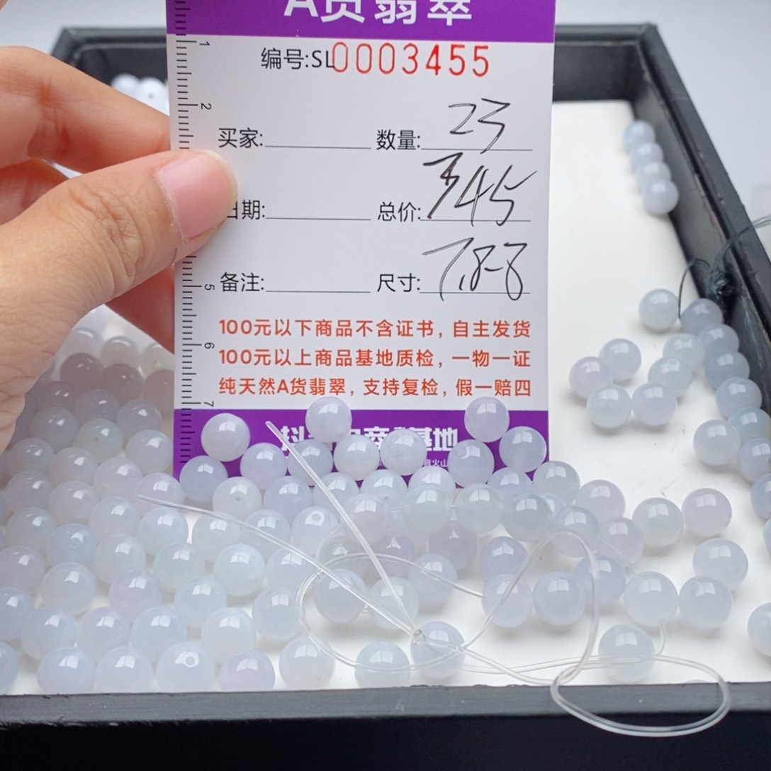 翡翠手链未镶嵌多样性发货散珠自选