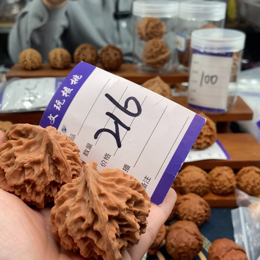 文玩核桃吊坠49帝王