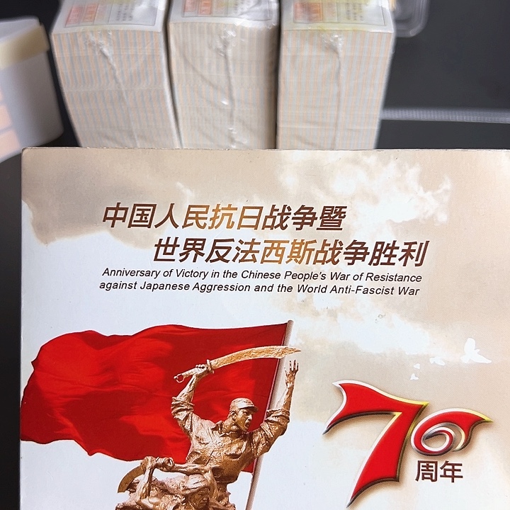其他普通金属点一三冠98966666
