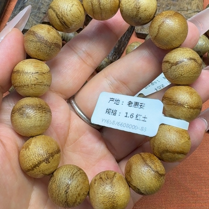 沉香沉香碎屑馨安居沉香88888