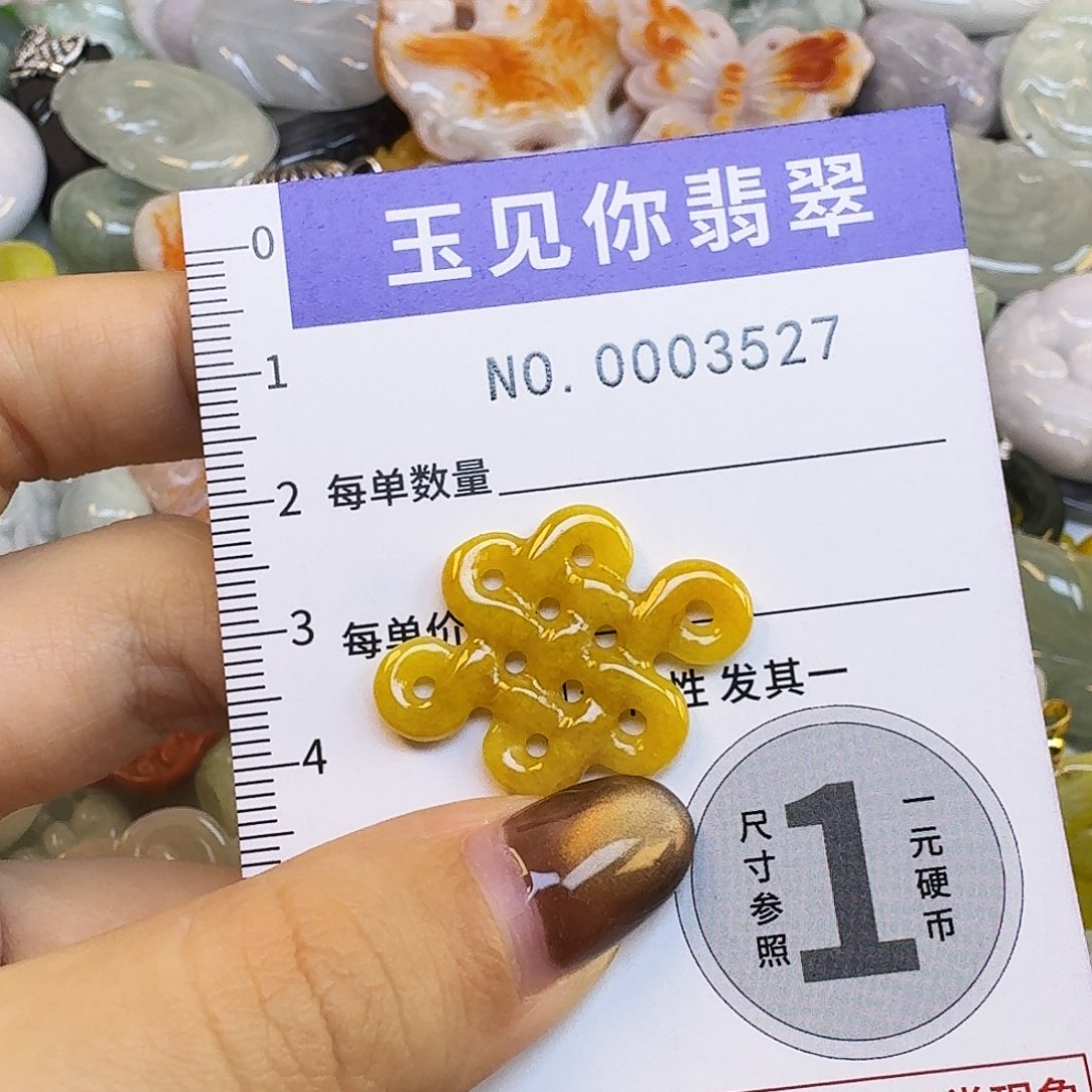 桐***宸翡翠未镶嵌吊坠(不含链)