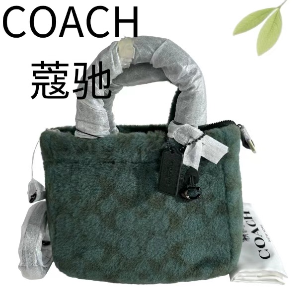 99新 COACH/蔻驰 小号绿色暗纹毛绒手提斜挎包G25106443底长25X20