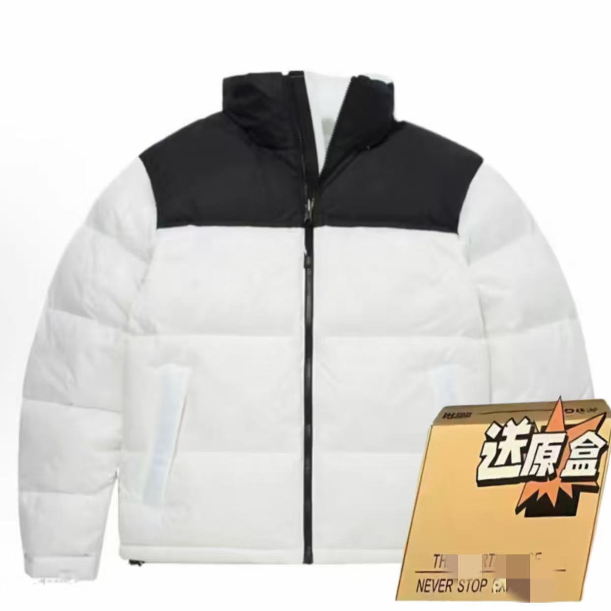 【天花板】白鹅绒1996男女情侣经典款防风防水700蓬松度关注带礼盒