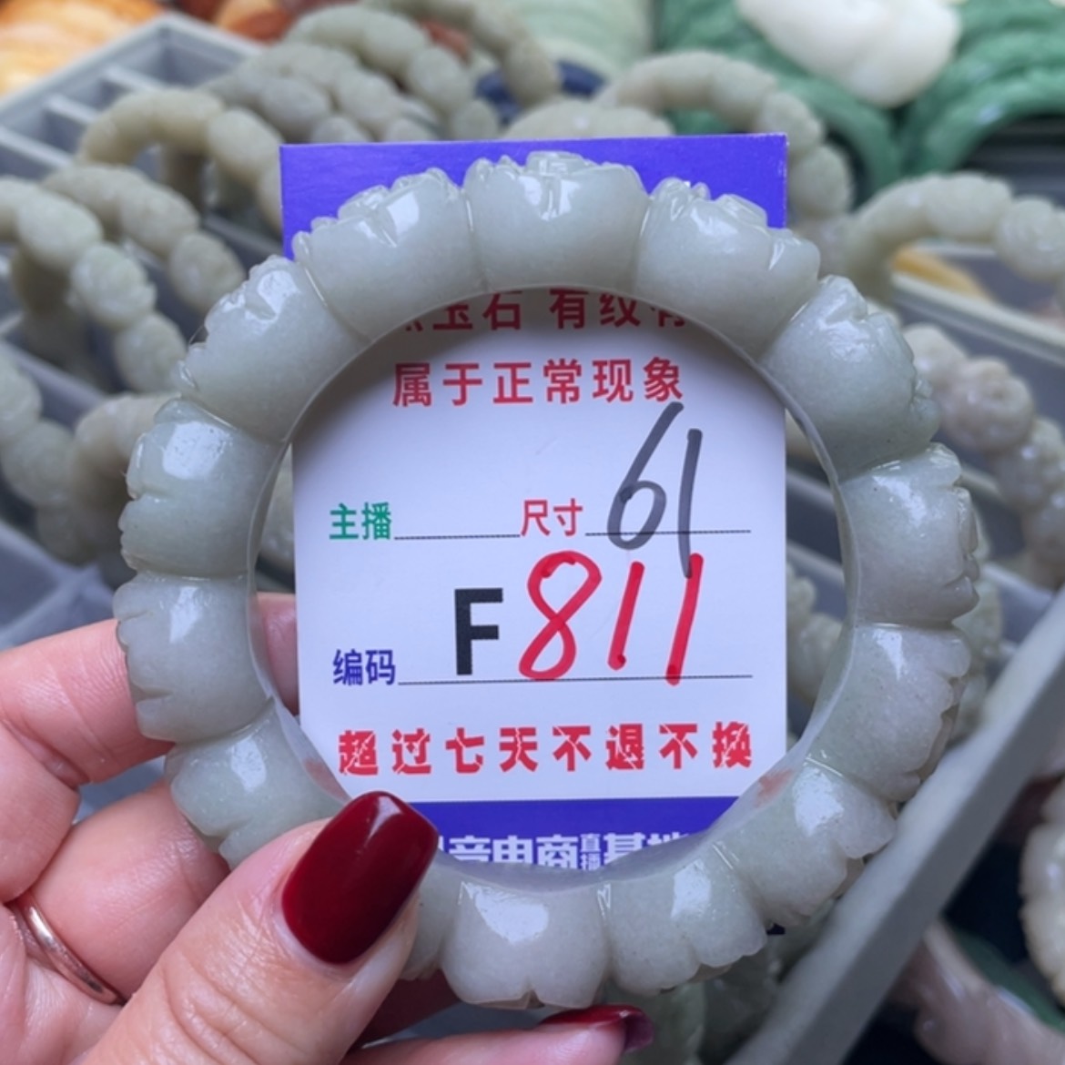 【闪购商品】未镶嵌手镯石英质玉
